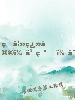 甜妻翻天：九爺，寵不停